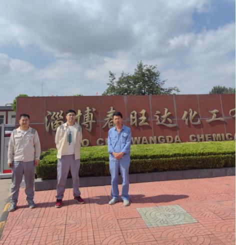 QQ截图20230729163439.png