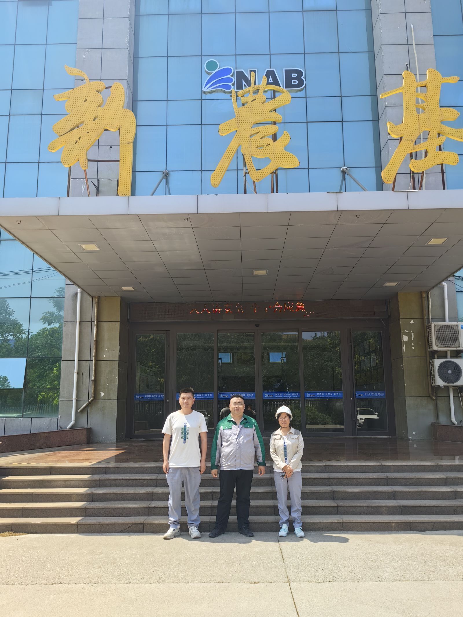 QQ图片20240905105317.jpg QQ图片20240905105317.jpg