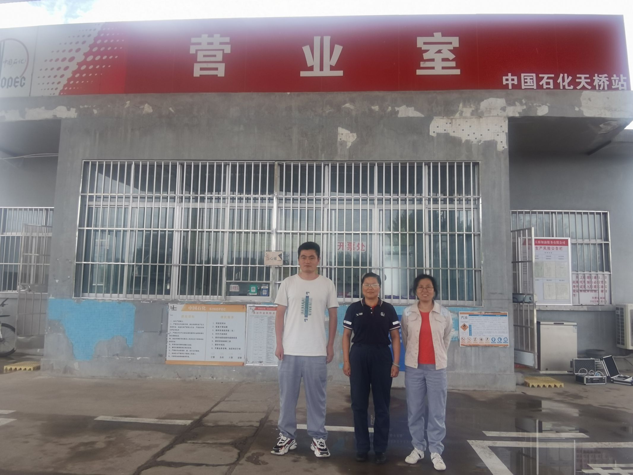 QQ图片20240918134403.jpg