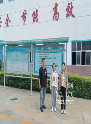 QQ20250807-142236.png
