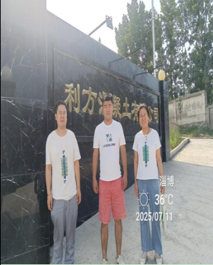 QQ20250807-142922.png
