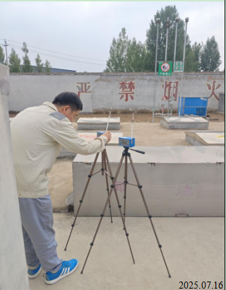 QQ20250807-143744.png