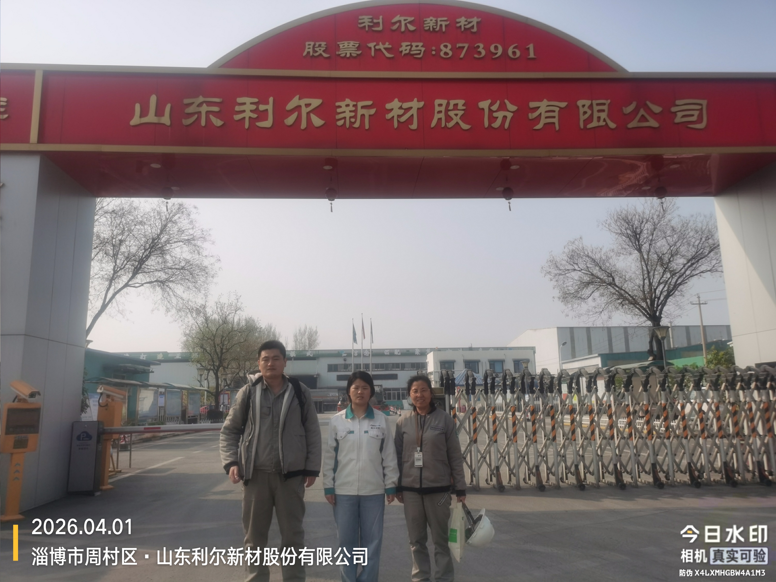 edb0364a374249b994768d5cc8229a2b.jpg