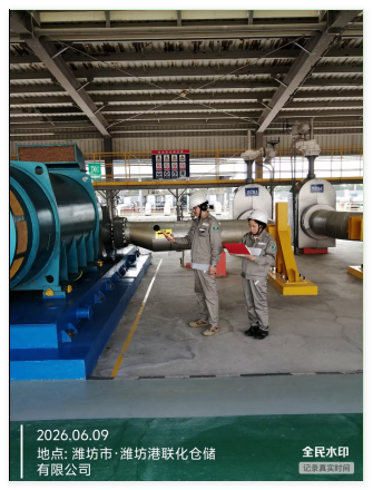 QQ20260829-085028.png