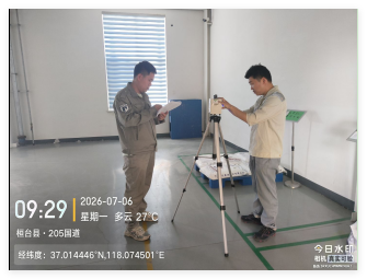 QQ20260904-133934.png