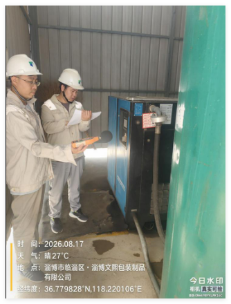 QQ20261022-142557.png